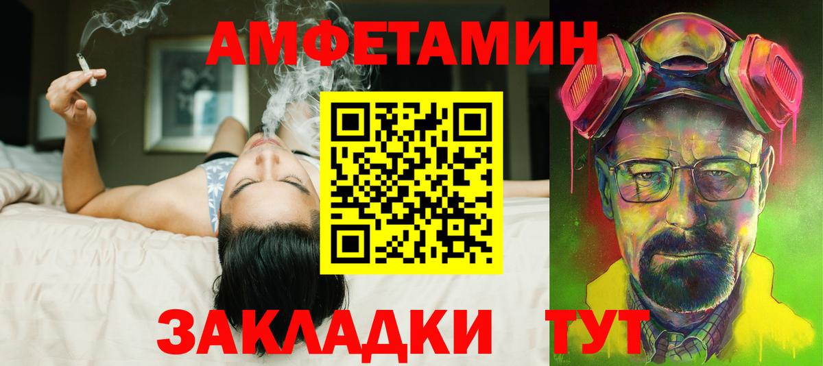 АМФЕТАМИН 97% Сатка