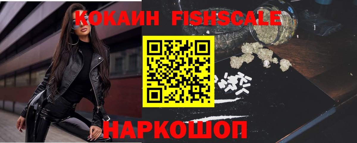 Cocaine VHQ Сатка