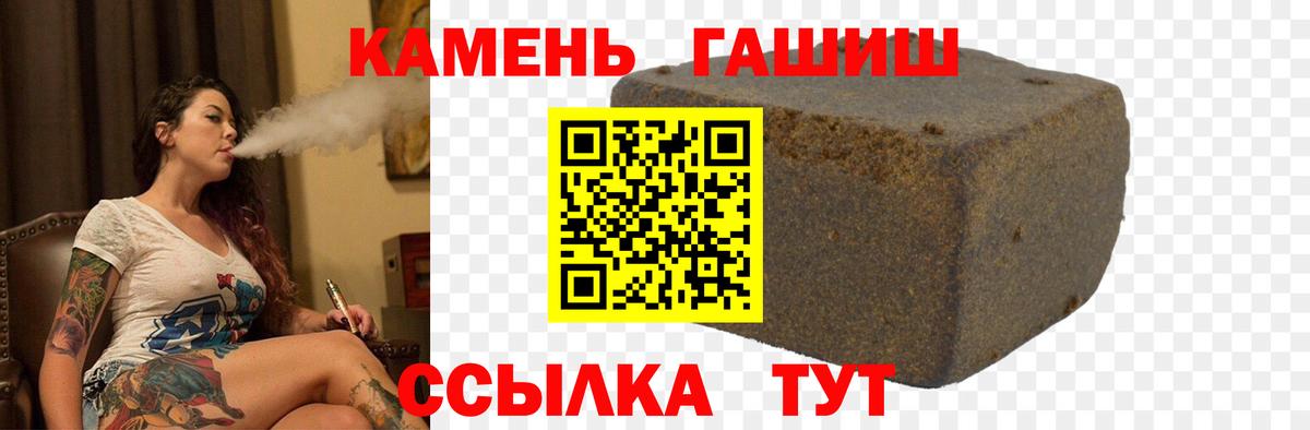 ГАШИШ Ice-O-Lator  Вход с VPN  ГАШИШ хэш  Сатка 
