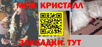 амфетамин Мариинск