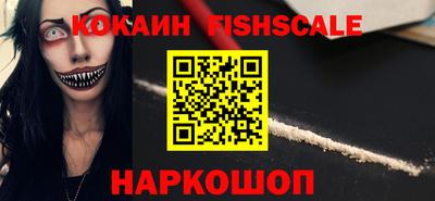 амфетамин Мариинск