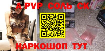 амфетамин Мариинск