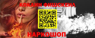 амфетамин Мариинск
