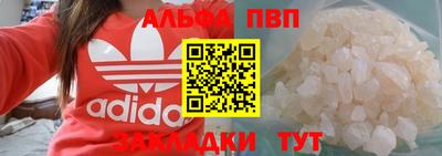 мет Малгобек