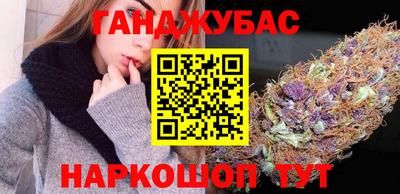 амфетамин Мариинск