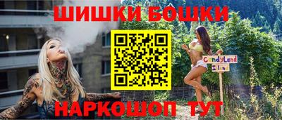 амфетамин Мариинск