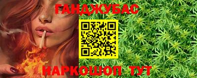амфетамин Мариинск
