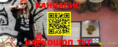 мет Малгобек
