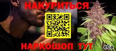 амфетамин Мариинск