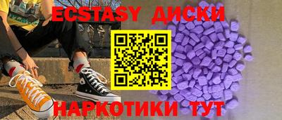 амфетамин Мариинск