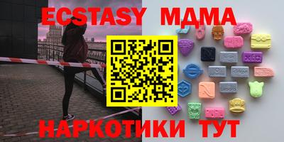твердый Малоярославец