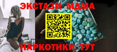 мет Малгобек