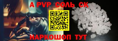 амфетамин Мариинск