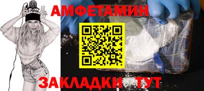 мет Малгобек