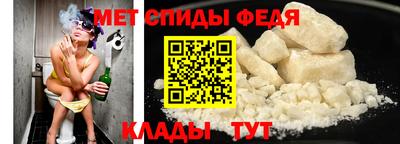 амфетамин Мариинск