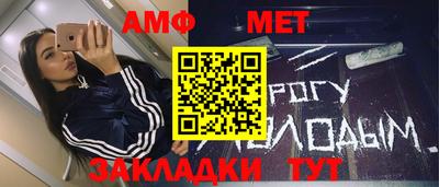 мет Малгобек