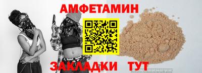 мет Малгобек