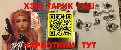 амфетамин Мариинск