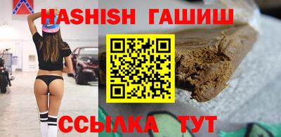 амфетамин Мариинск