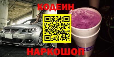 амфетамин Мариинск