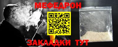 мет Малгобек