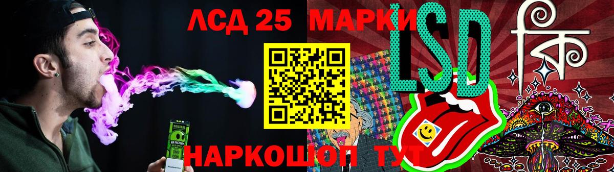 ЛСД экстази кислота Сатка