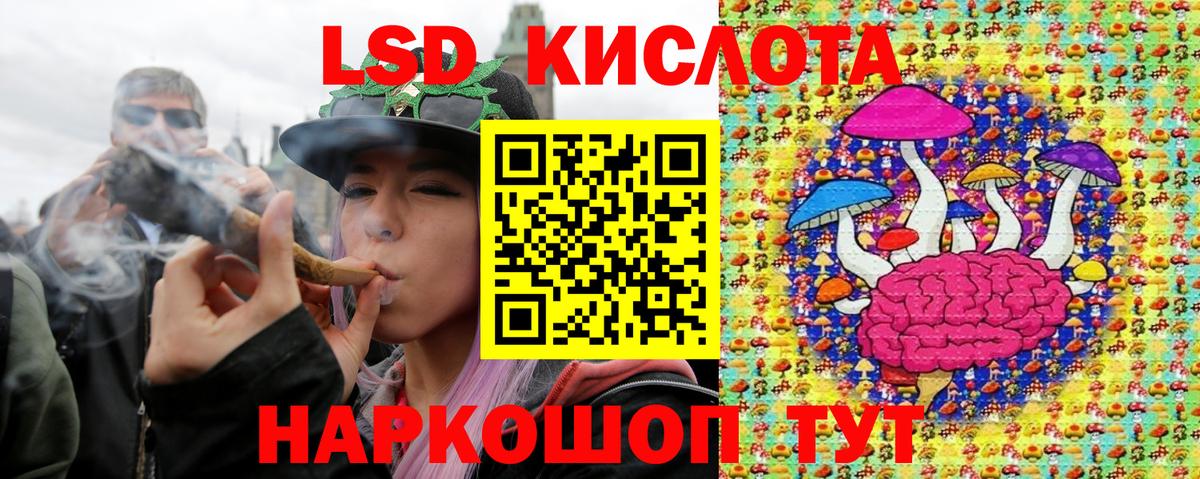 Наркотические марки 1500мкг  Вход с VPN  Марки N-bome  где можно купить наркотик  Сатка 