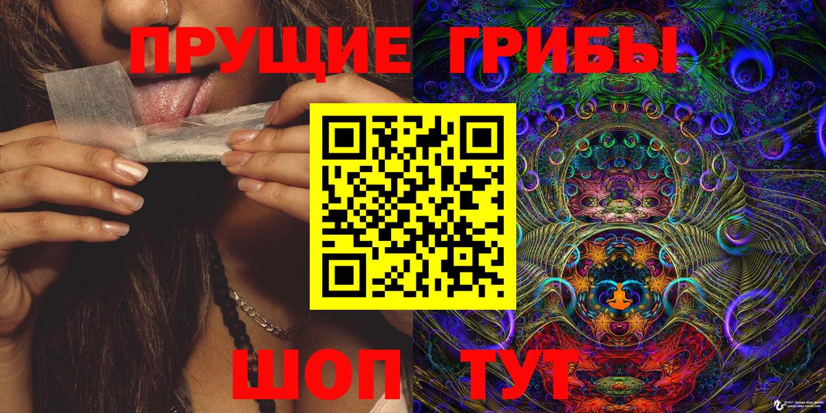 Галлюциногенные грибы мухоморы Сатка