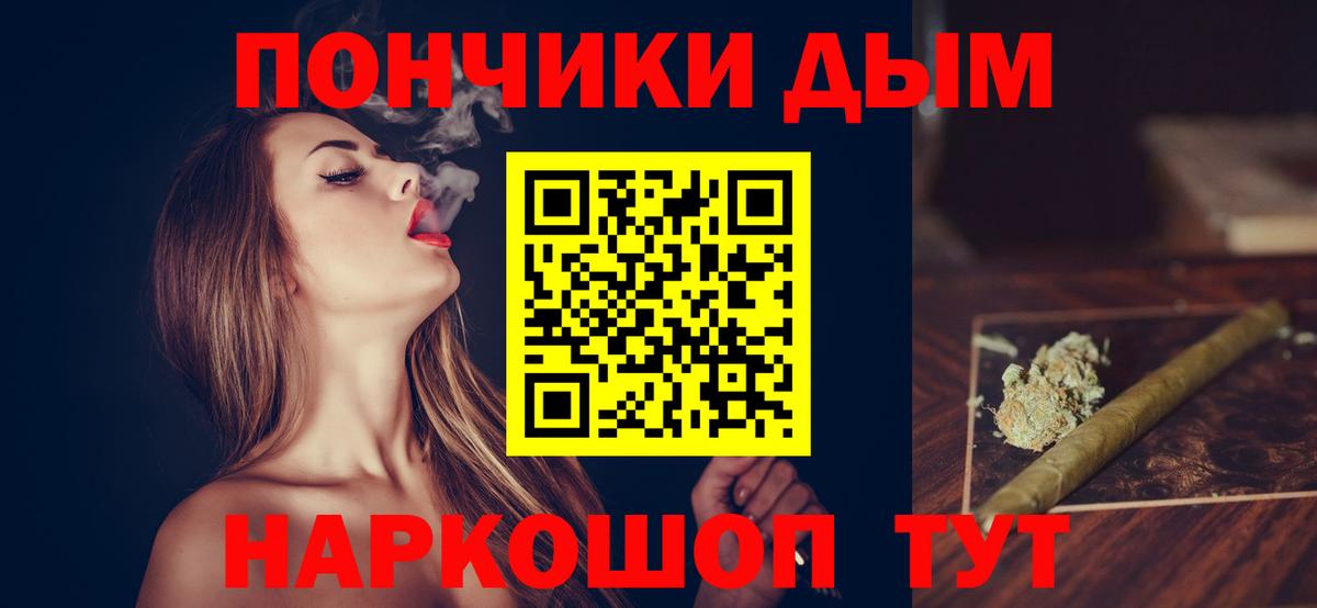 Сатка  Бошки Шишки гибрид  Вход с VPN  Каннабис SATIVA & INDICA  Марихуана ГИДРОПОН 